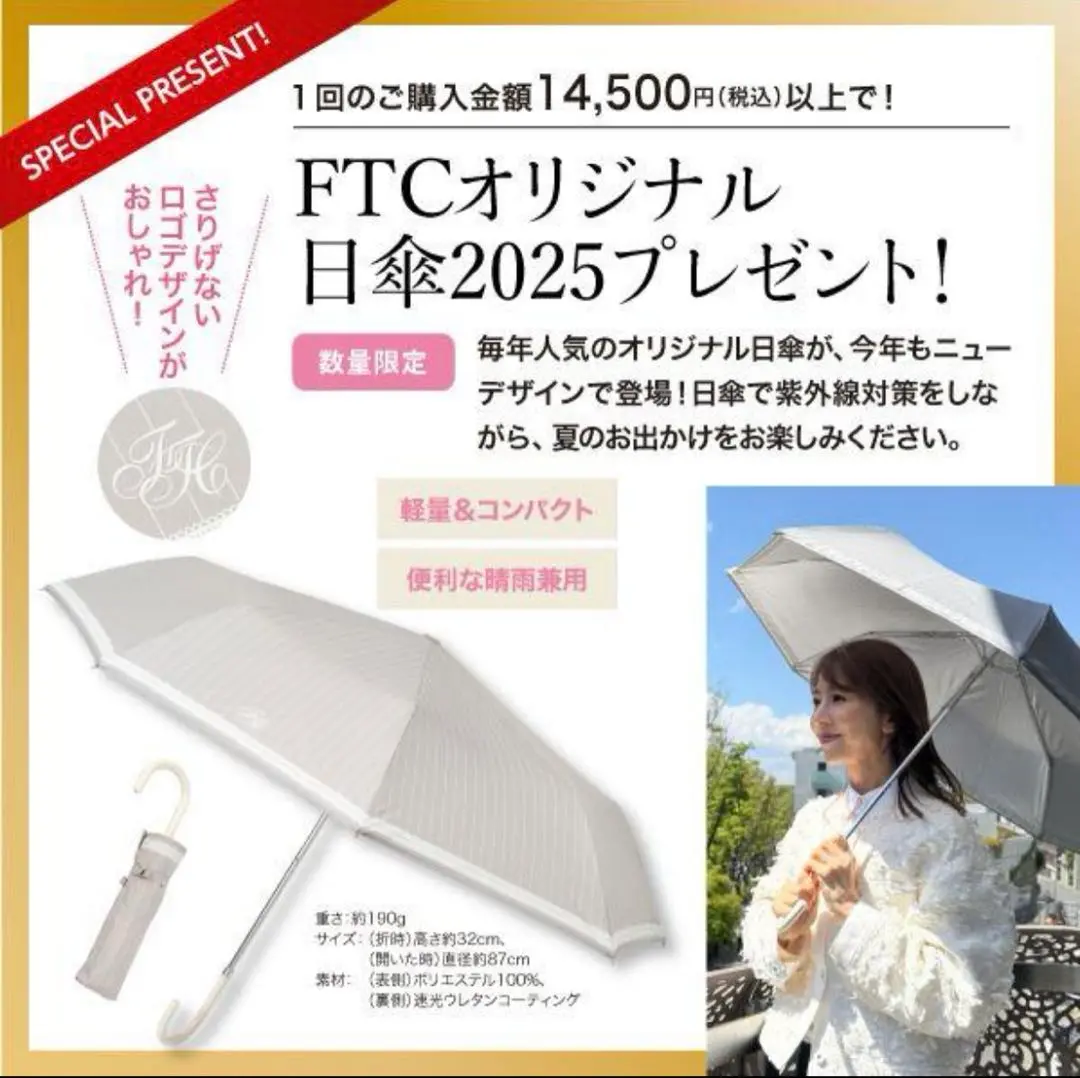 【時間指定不可】 2025年最新】君島十和子日傘の人気アイテム - メルカリ その他