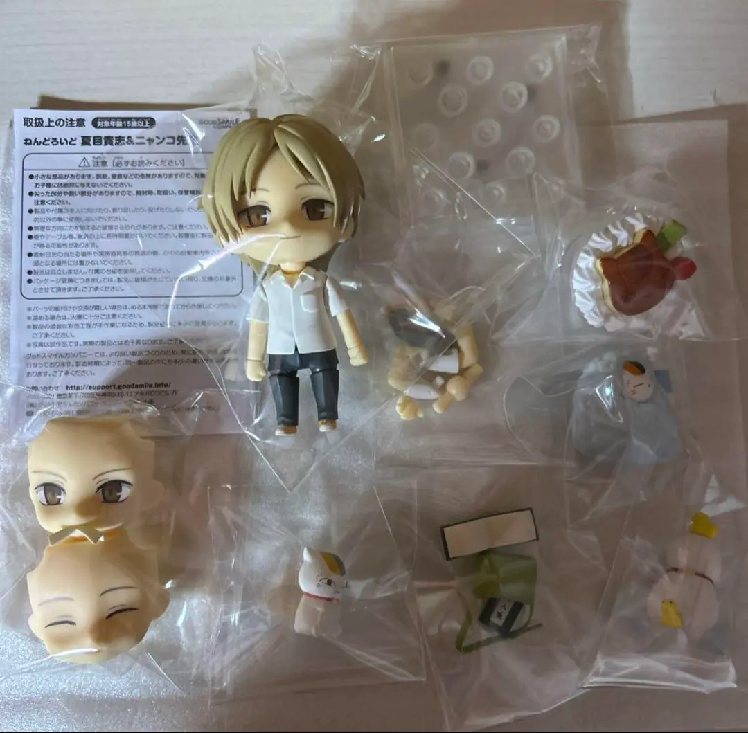 GOOD SMILE COMPANY グットスマイルカンパニー グッドスマイルカンパニー/ネンドロイド 夏目貴志&amp;ニャンコ先生/1245/ホビー用品/Sランク/51【中古】 ねんどろいど 夏目貴志＆ニャンコ先生