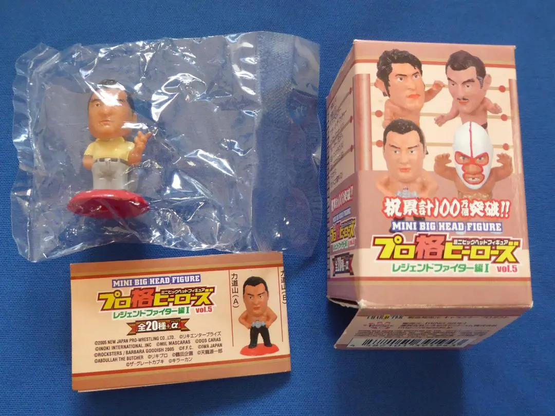 超貴重 プロ格ヒーローズ  プロレス フィギュア 146体セット 超貴重 プロ格ヒーローズ プロレス フィギュア 146体セット