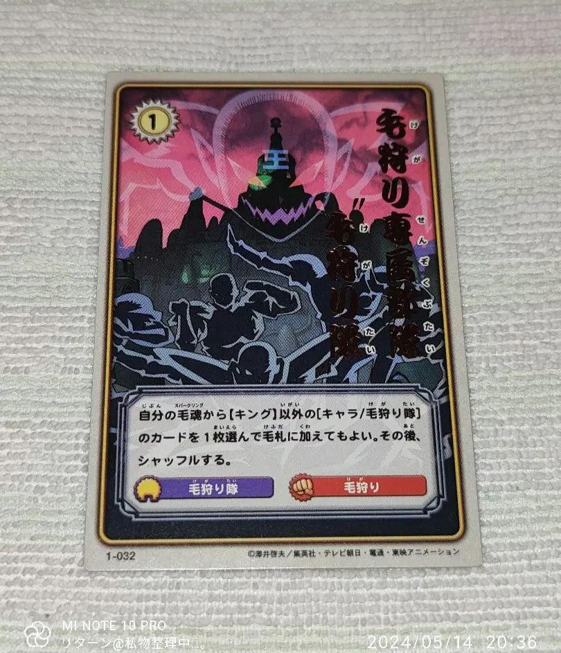 ボーボボ　カード　米爆発　brg9点　ライス ボーボボ カード 米爆発 brg9点 ライス ボーボボカード米爆発