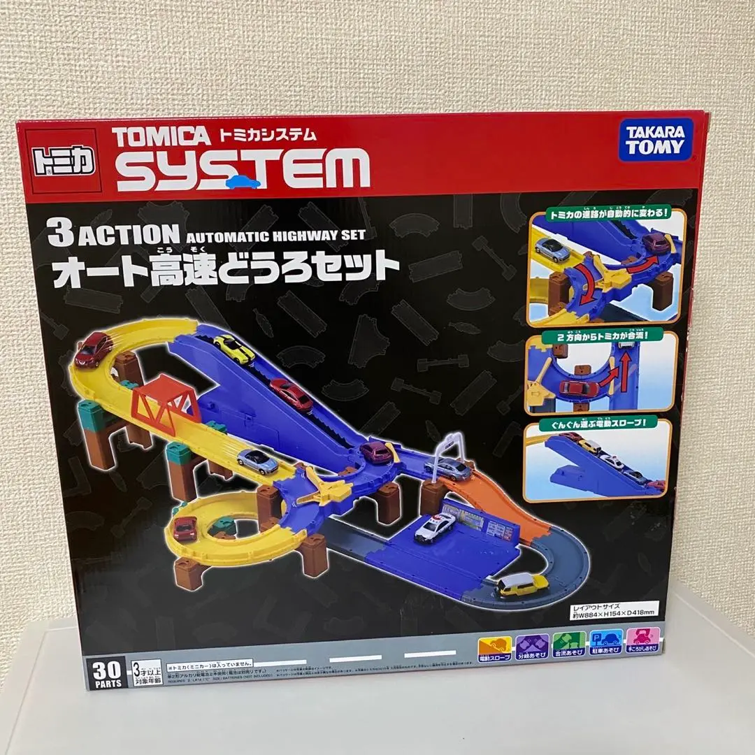 2025年最新】トミカ トミカシステム 3ACTION オート高速どうろ