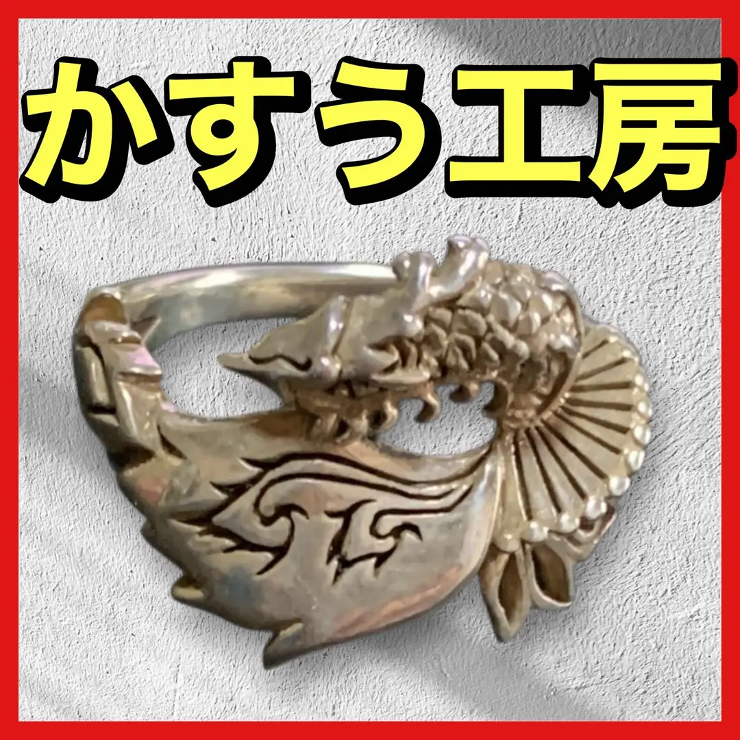 かすう工房　ネックレストップ　龍 シルバー925 ドラゴンヘッドネックレス 龍 ペンダント