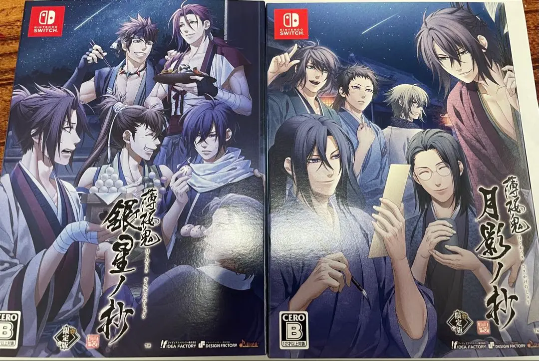 Amazon.co.jp: 薄桜鬼 真改 月影ノ抄 限定版 - Switch : ゲーム