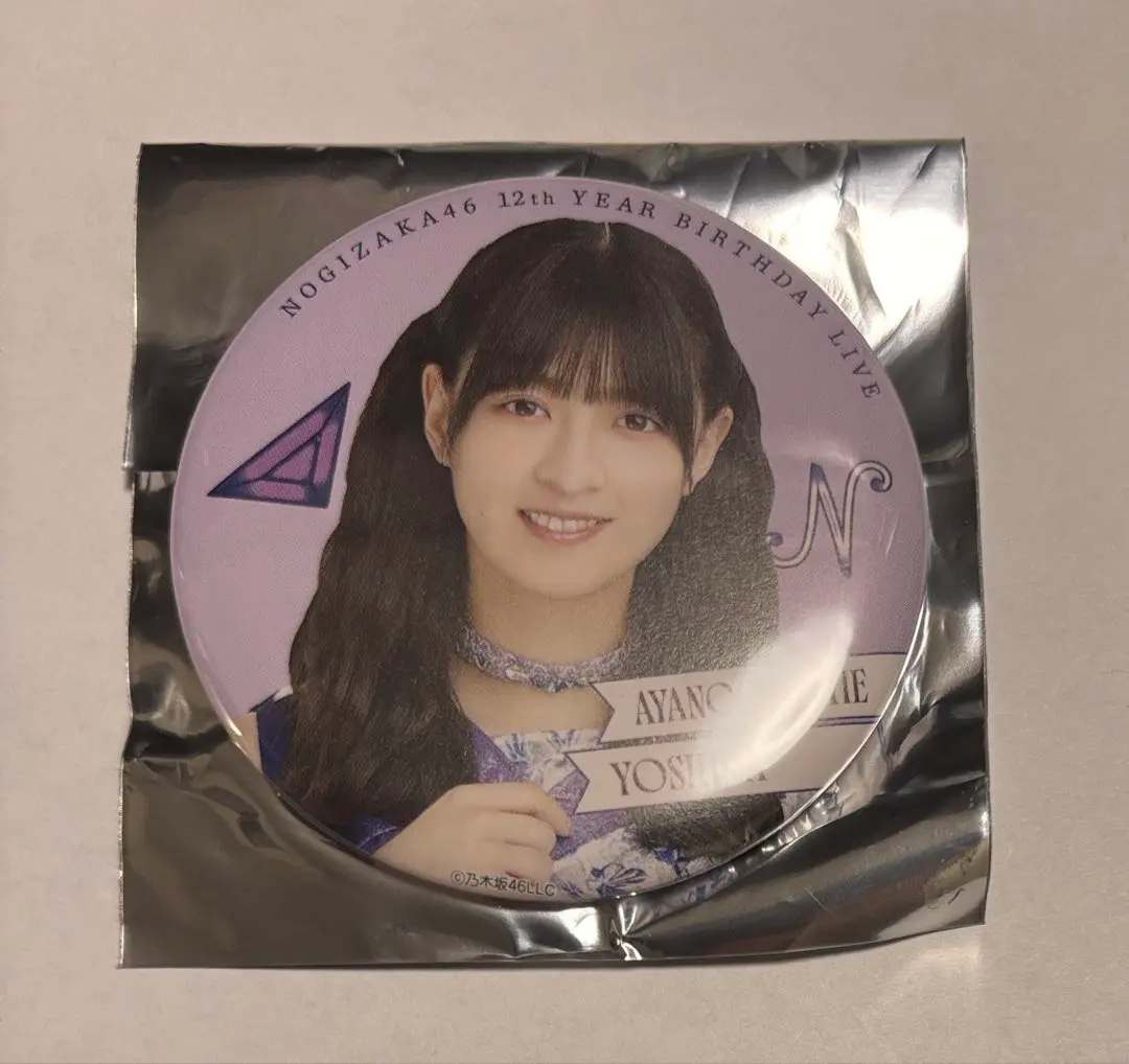 Thumbnail of Ayano Christie Yoshida 12th Year Birthday Live Can Badge