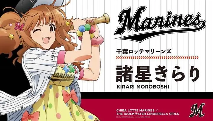 2025年最新】諸星きらり コスプレの人気アイテム - メルカリ