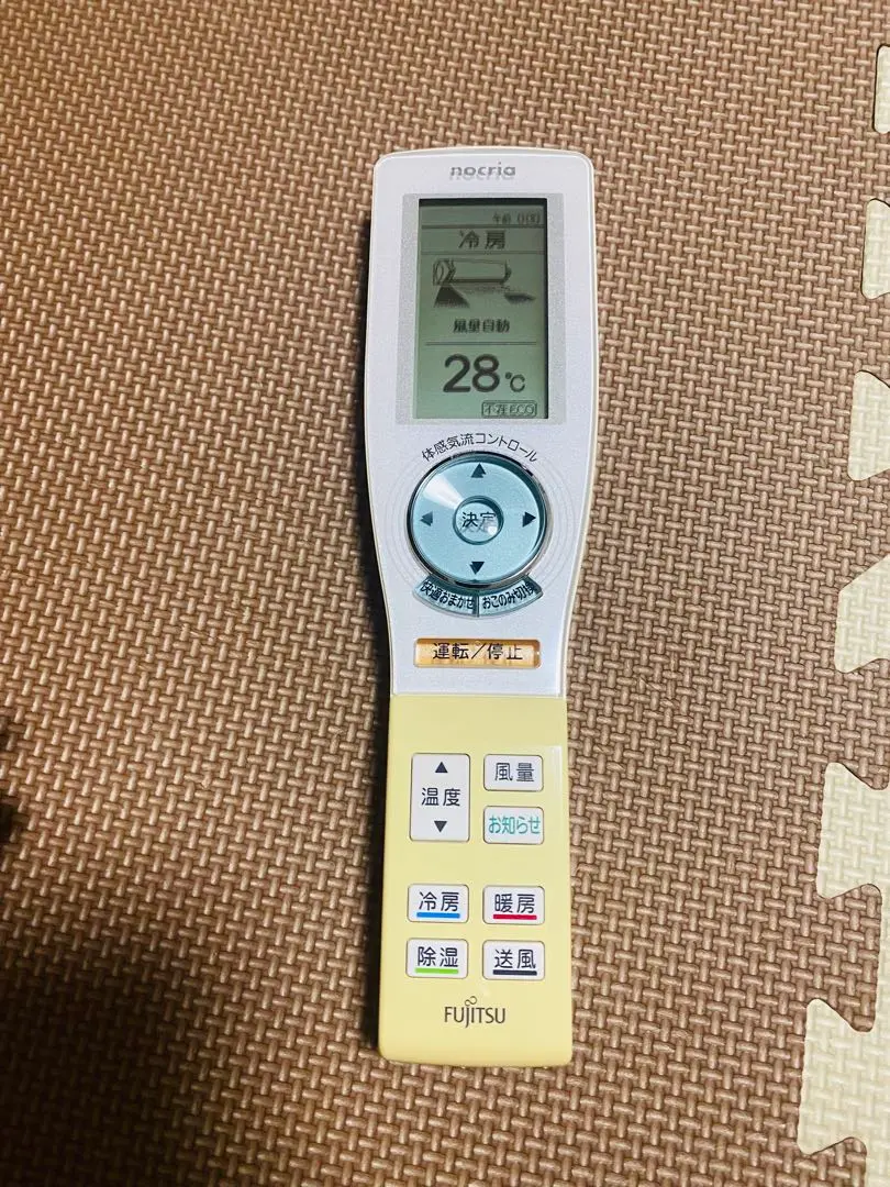 sakado富士通リモコン　 AR- FCA1J✕1AR-FBA1J✕1 sakado様専用富士通リモコン AR- FCA1J✕1AR-FBA1J✕1
