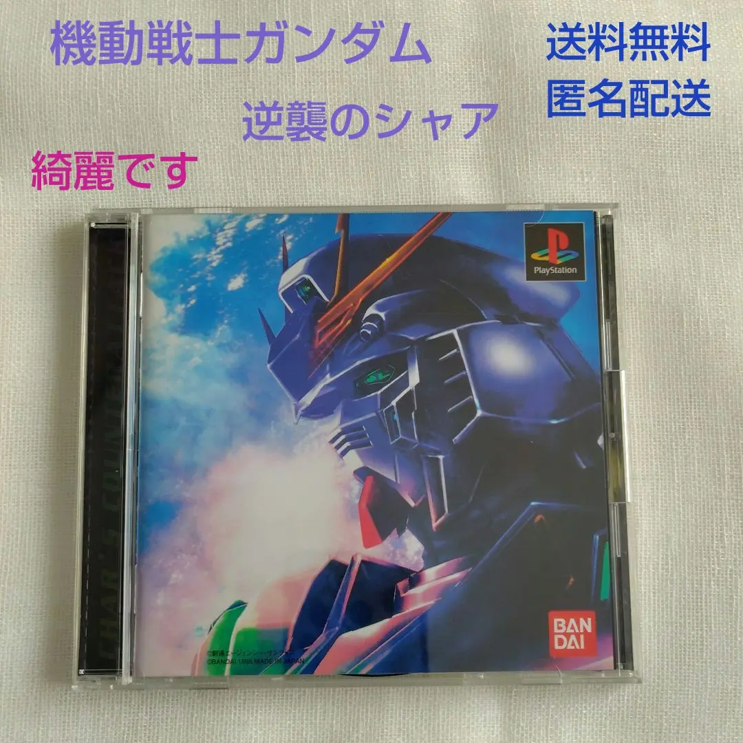 2025年最新】ガンダムビックバンプロジェクトの人気アイテム