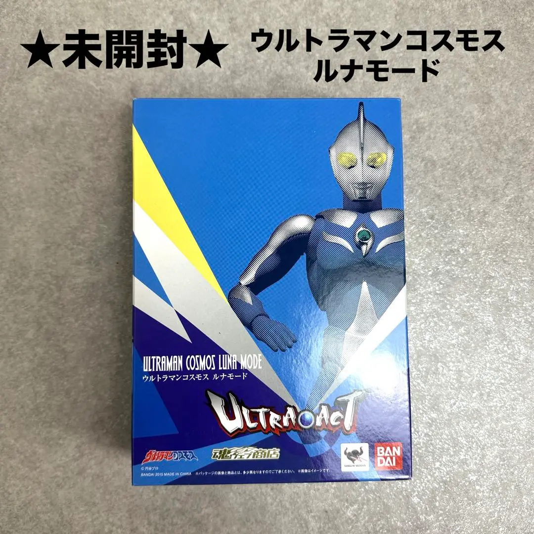 ウルトラアクト ウルトラマンコスモス ルナモード 未開封新品 ULTRA-ACT ウルトラマンコスモス ルナモード | 魂ウェブ