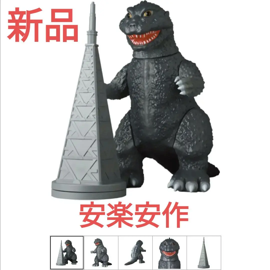 ゴジラ1994(ゴジラvsスペースゴジラ) 安楽安作 MCT TOKYO 抽選：2023年11月10日（金）まで】安楽安作 ゴジラ（1994
