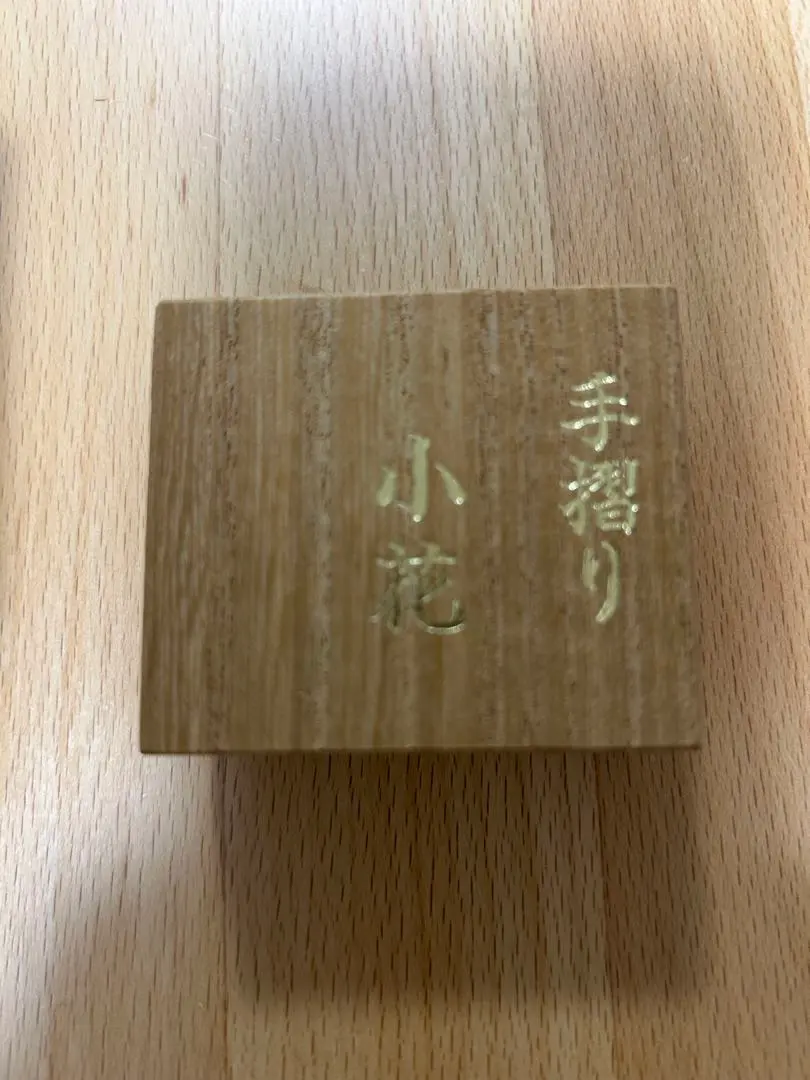 Thumbnail of Matsui Tengudo: Ko Hana (Small Flowers) Hand-carved Hanafuda