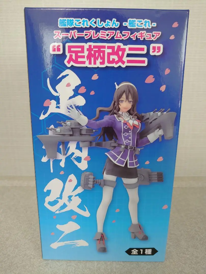 艦隊これくしょん－艦これ－SPMフィギュア&quot;足柄改二&quot; 2zzhgl6 艦これ』足柄改二の雄姿をセガ鎮守府にてスーパープレミアム