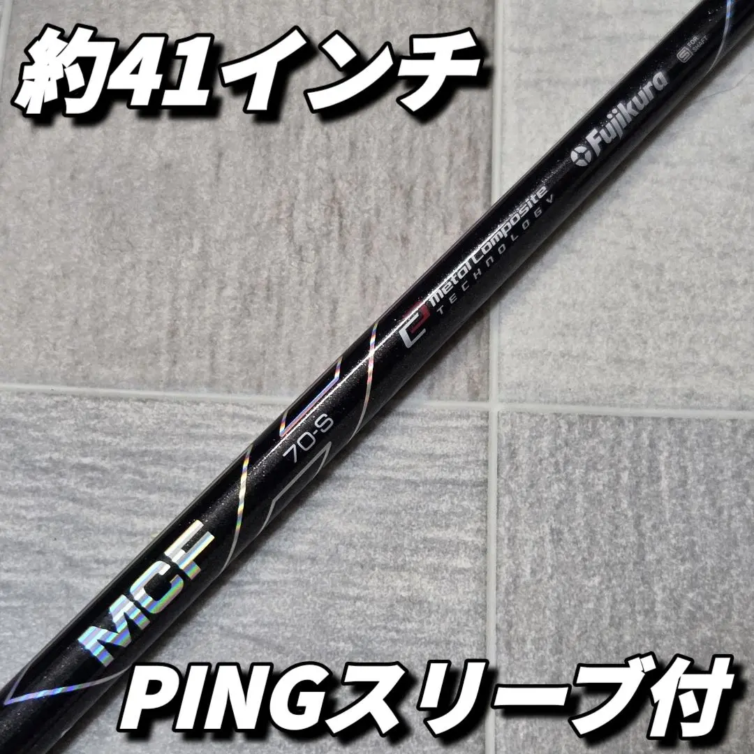 Fujikura MCF 70S PINGスリーブ付 Fujikura MCF 70S 5W用 PING用対応スリーブ付き。 - メルカリ
