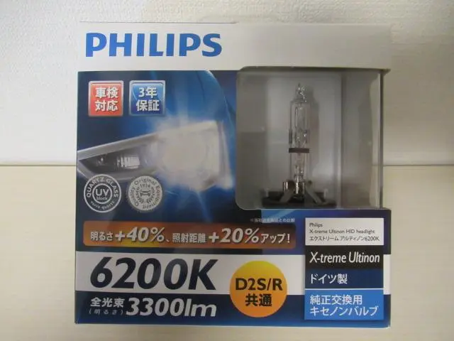 PHILIPS X-treme HIDランプ 6200K アルファード20系等に PHILIPS X-treme HIDランプ 6200K アルファード20系等に
