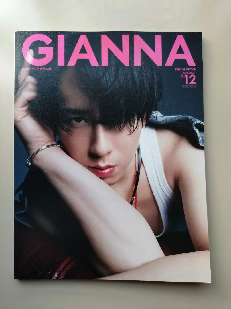 宮舘涼太 表紙 まとめ売り 宮舘涼太表紙 雑誌 5冊セット - メルカリ