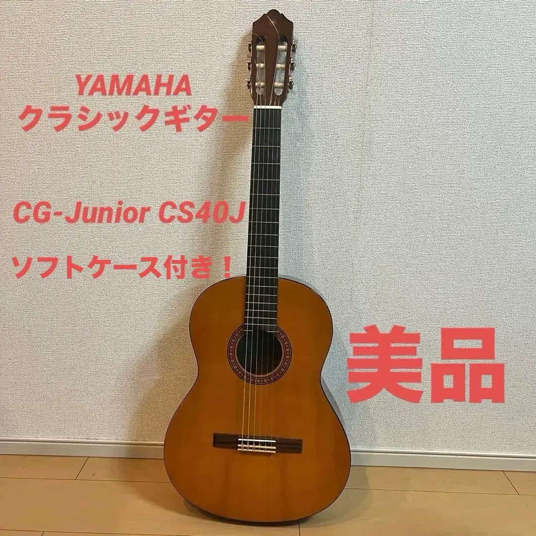 2025年最新】yamaha cs40jの人気アイテム - メルカリ
