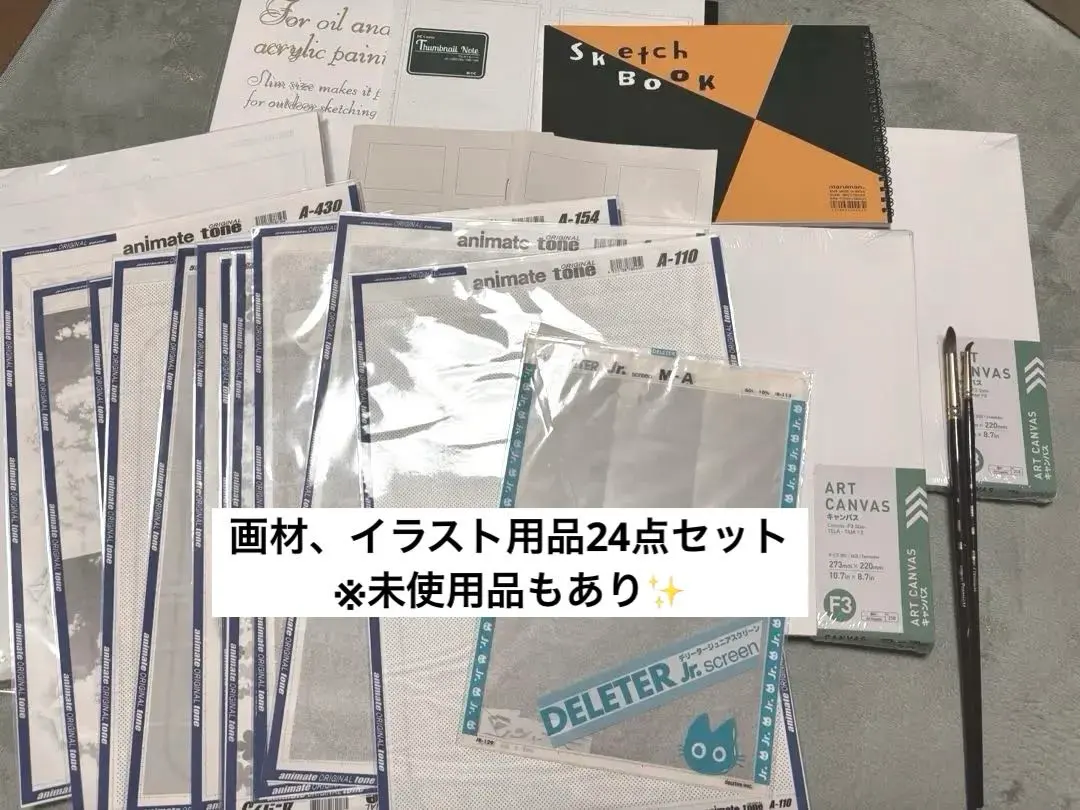 2025年最新】スクリーントーンの人気アイテム - メルカリ