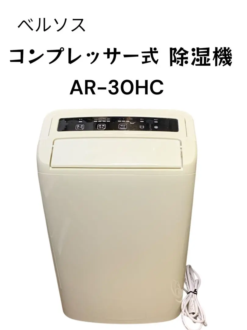 2025年最新】ar-30hcの人気アイテム - メルカリ