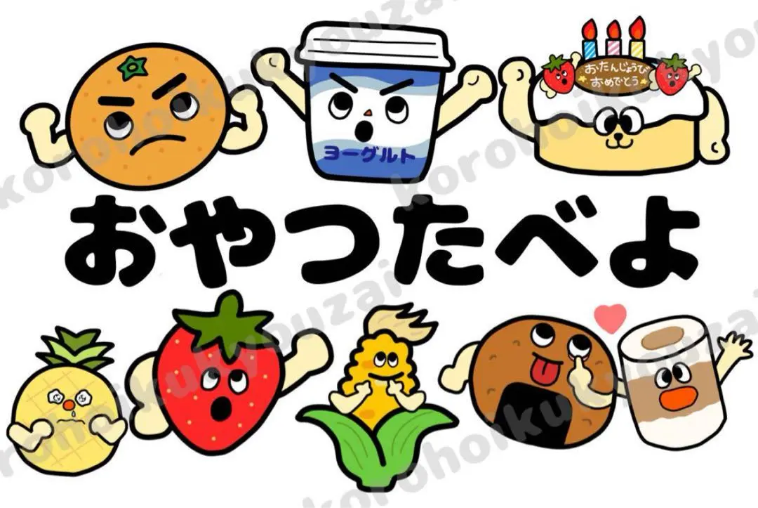 吃點心吧 歌曲劇場素材A5尺寸 寫生簿劇場 幼兒園教材 的縮圖