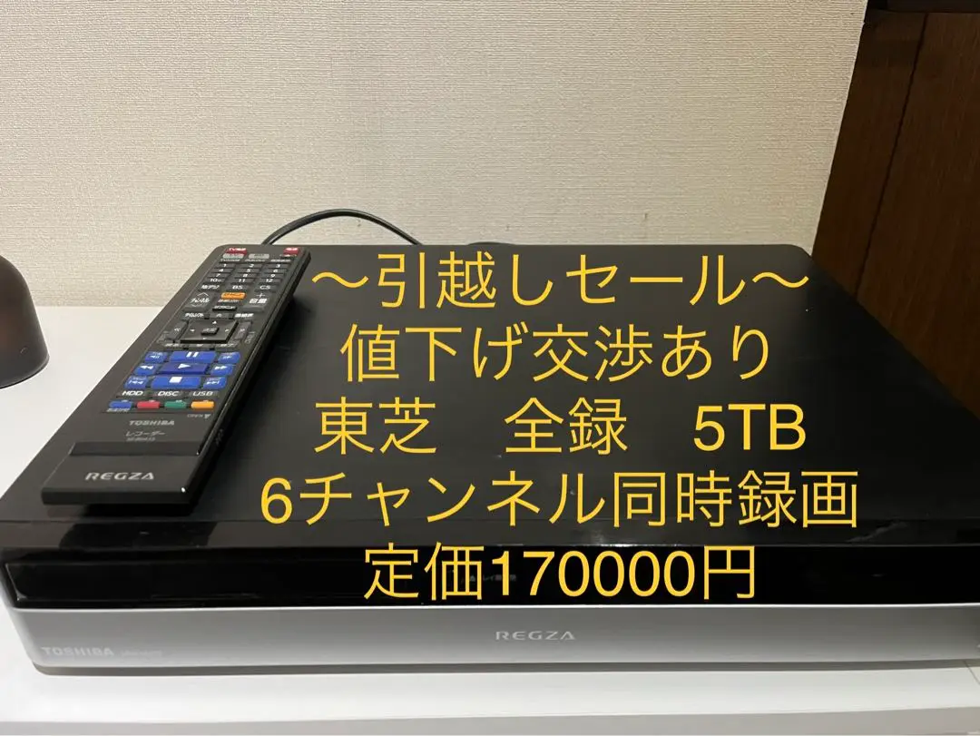 【割引交渉受付可能】TOSHIBA DBR-M490 BLACK　ジャンク品 2025年最新】Dbr-m490 ジャンクの人気アイテム - メルカリ