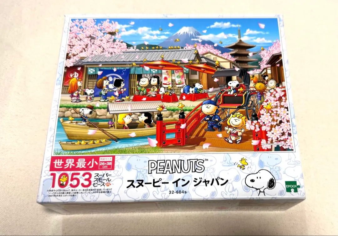 未使用✨️　スヌーピー　ジグソーパズル　1000ピース　シャボン玉の想い出 2025年最新】SNOOPY ピース数：1000ピース〜1999ピース
