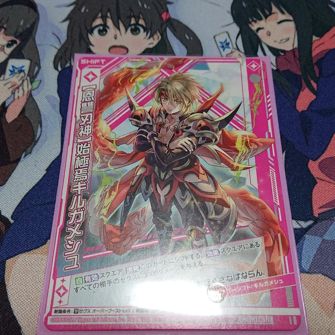 ギルガメッシュ　まとめ売り 2025年最新】始極焉ギルガメッシュの人気アイテム - メルカリ