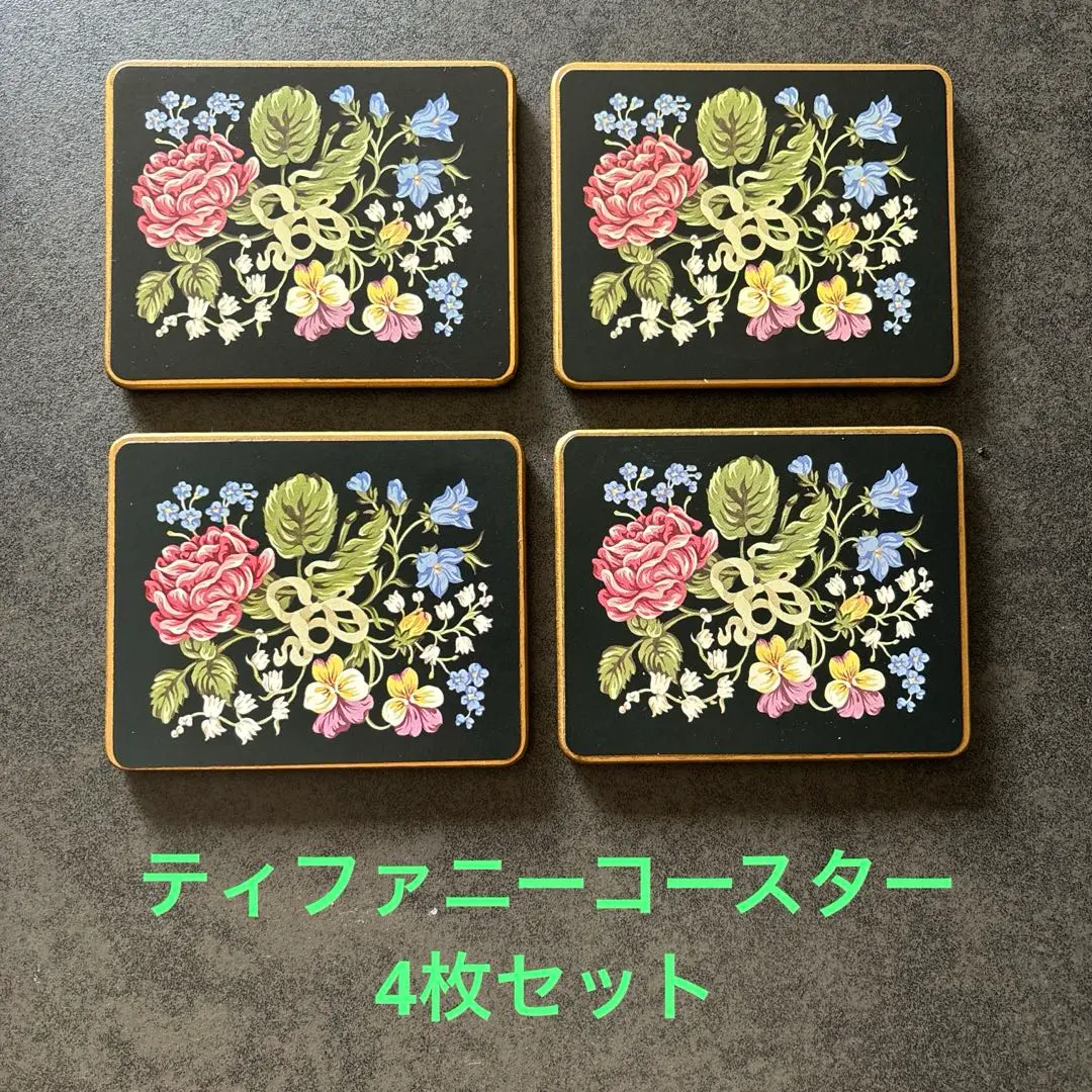 レディクレア　ピーターラビット　ランチョンマット　4枚　コースタ 4枚　セット レディクレア ピーターラビット ランチョンマット 4枚 コースタ