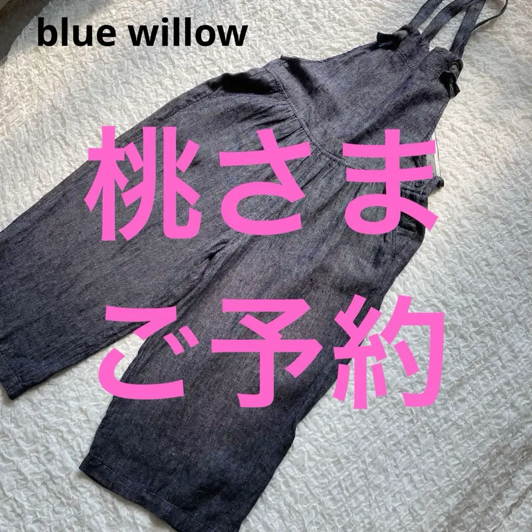 blue willow ⿻ コットン サルエル サロペットパンツ 黒 タック 春