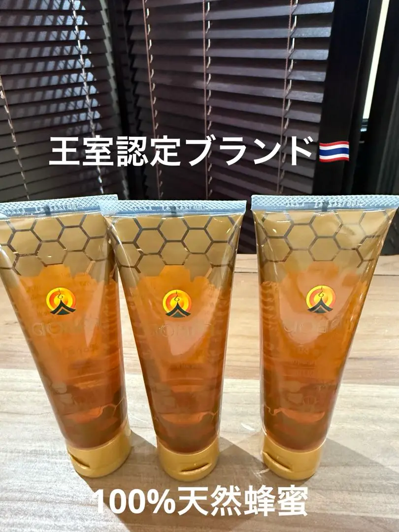 100%純粋ハチミツ・ドイカムブランド 770g×3本 100%純粋ハチミツ・ドイカムブランド 770g✕6本セット - メルカリ