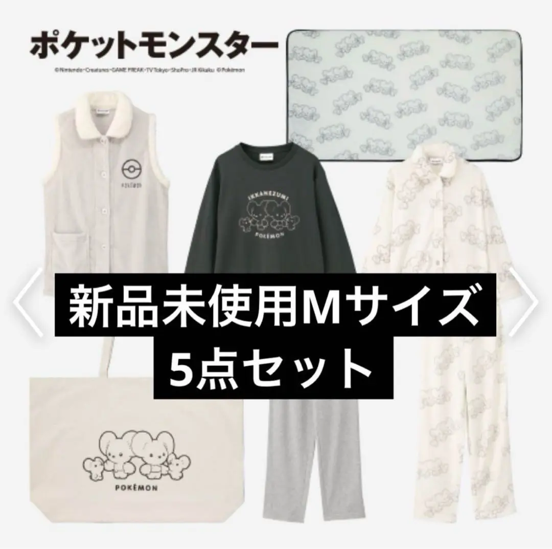 ＼半額SALE／ ポケモンハッピーバッグ 5点セットイッカネズミ パジャマMサイズ ルームウェア・パジャマ