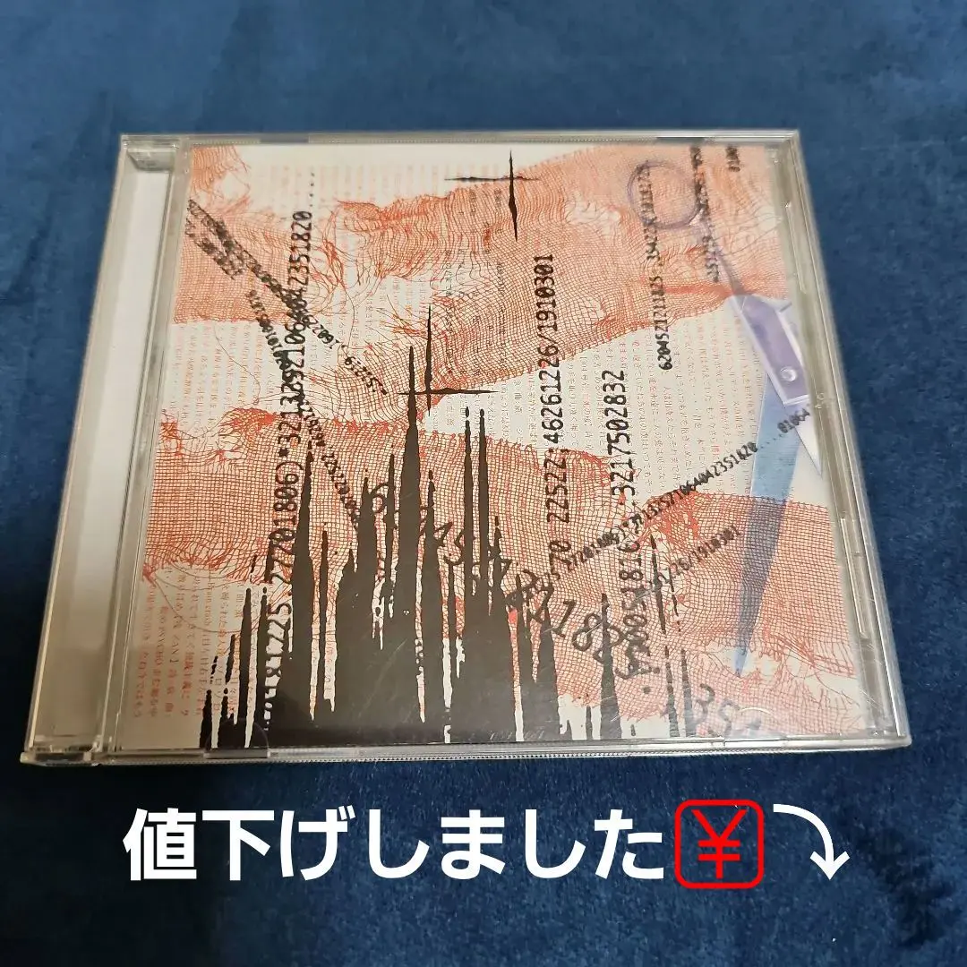2025年最新】dir en grey/蜜と唾の人気アイテム - メルカリ