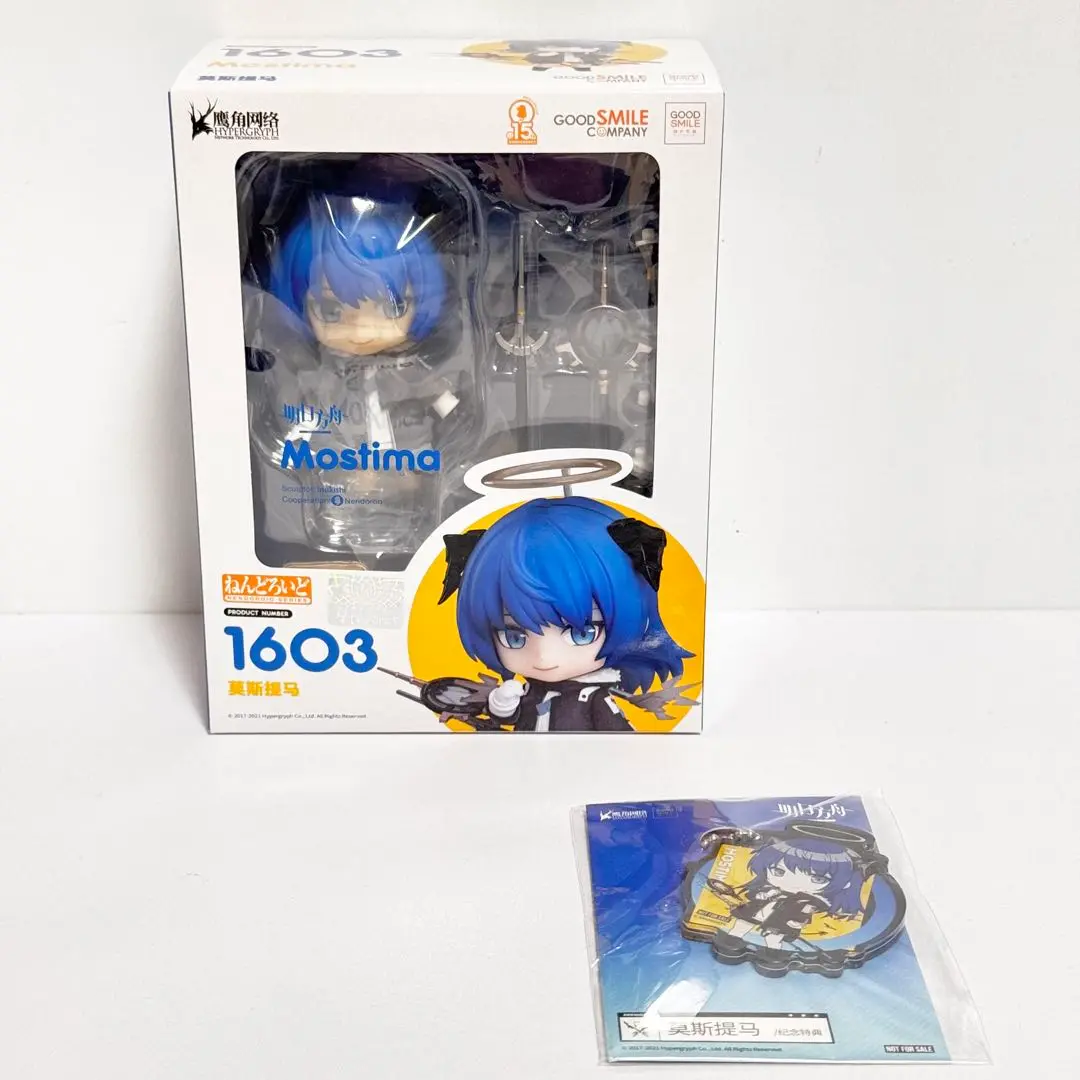 2025年最新】ねんどろいど アークナイツ モスティマの人気