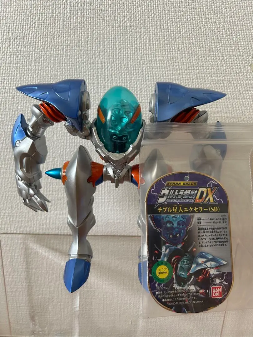 2025年最新】ウルトラ怪獣DX チブル星人エクセラー(SD)の人気