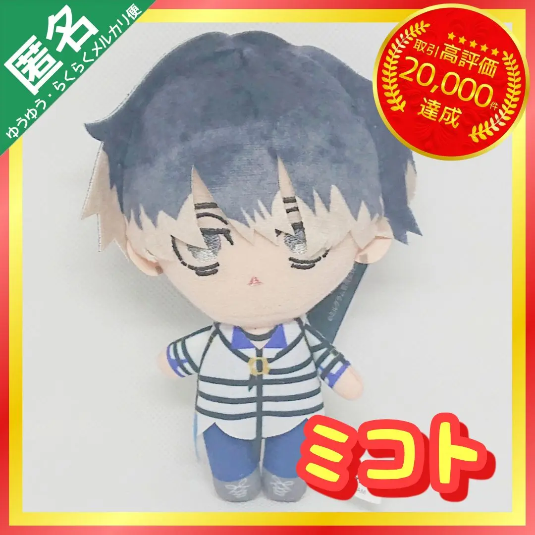 ミコト MILGRAM 初期 マスコット ぬいぐるみ レア ミルグラム 尊 ミコト MILGRAM 初期 マスコット ぬいぐるみ レア ミルグラム 尊