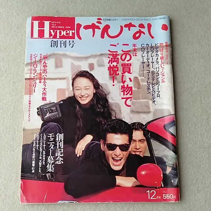 2025年最新】創刊号 山と渓谷の人気アイテム - メルカリ