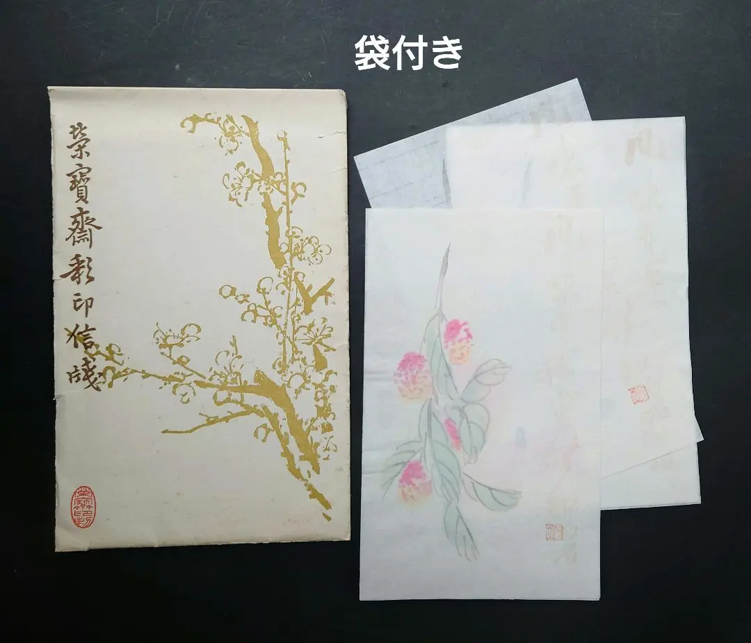中国美術　晚清民国时期　北京　栄寶斋　蝶々墨盒　送料込み S146-2 中国古美術 清代 十錦手 煎茶碗 茶碗 6客 在銘 中国古玩