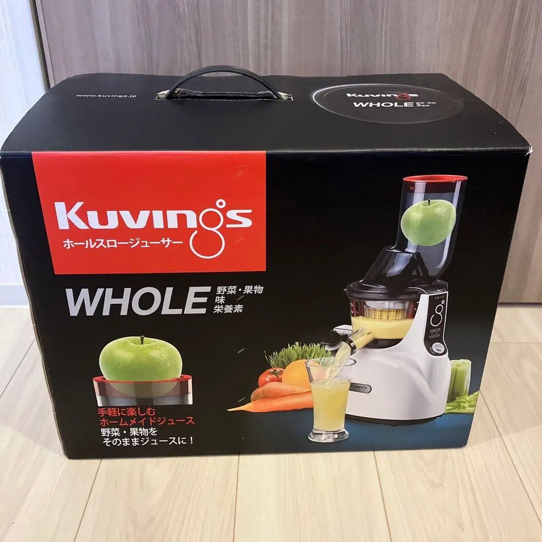 【美品】Kuvings JSG-121 ホールスロージューサー ホールスロージューサー JSG-121(W) クビンス : ゆにでのこづち