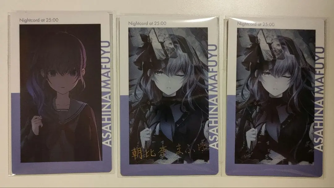 2025年最新】朝比奈まふゆ サインの人気アイテム - メルカリ