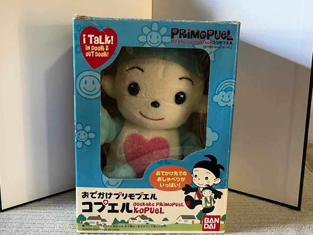 【未使用品】バンダイ PRIMOPUEL コプエル ぬいぐるみ 2025年最新】プリモプエル コプエルの人気アイテム - メルカリ