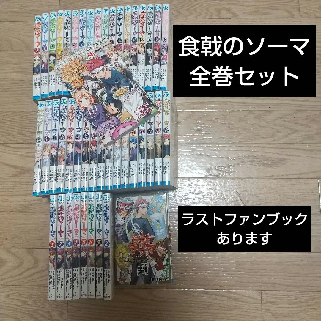 2025年最新】週刊少年ジャンプ 2019年 1/1 号 の人気アイテム