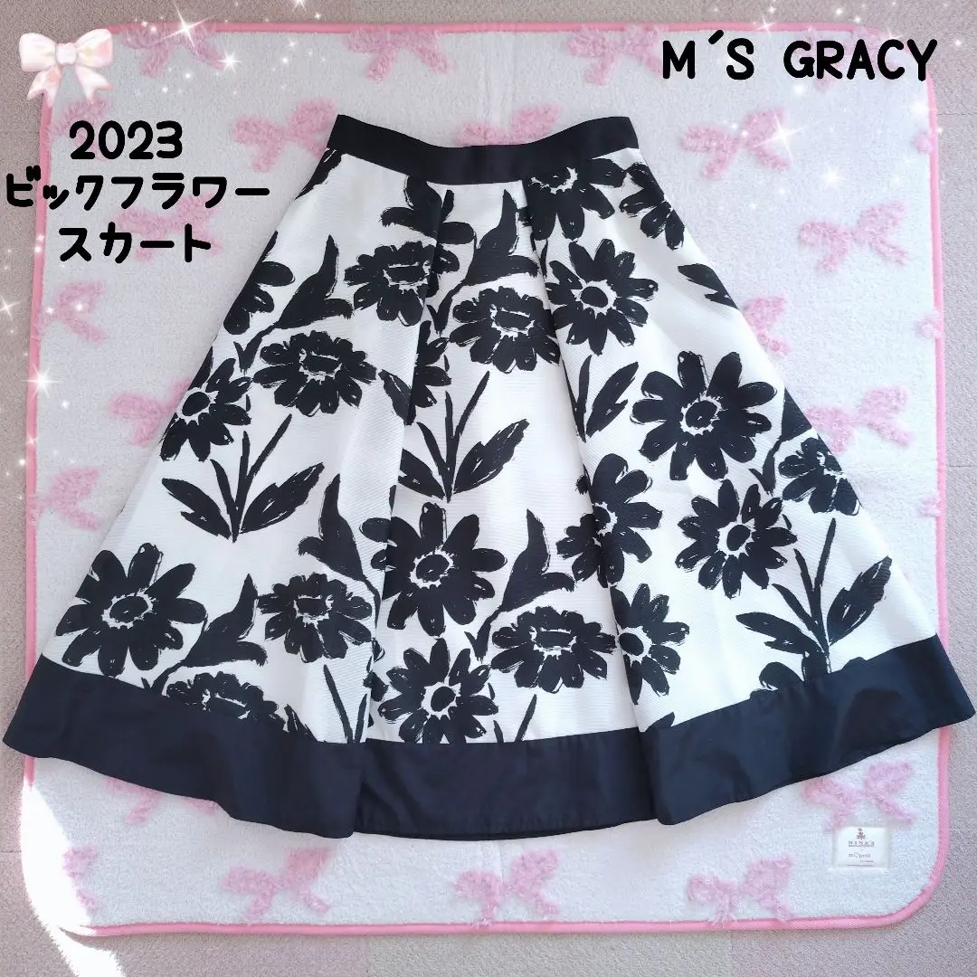 M'S GRACY 花柄フレアスカート サイズ42 M'S GRACY 花柄フレアスカート サイズ42 楽天市場】花柄