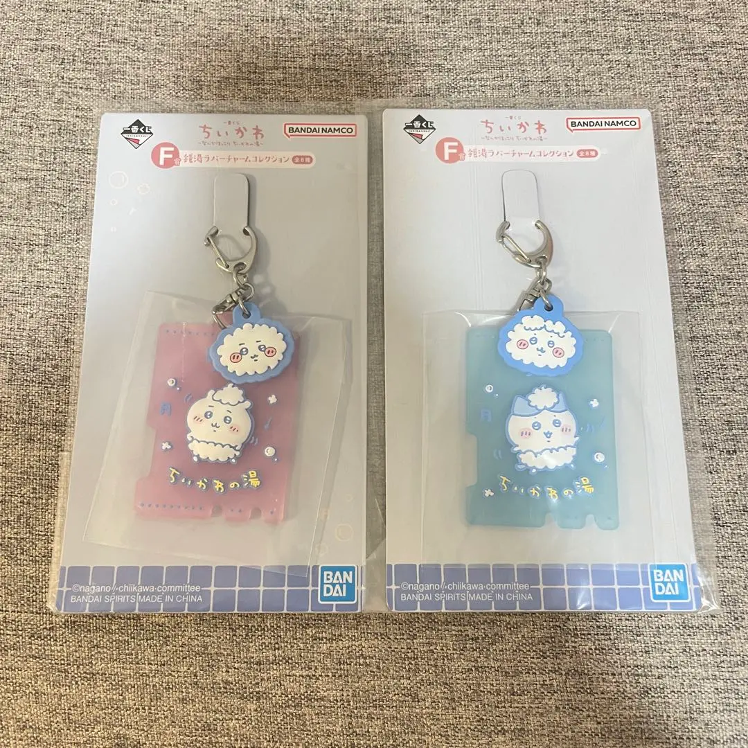 Thumbnail of Chikawa Ichiban Kuji: Sentou Rubber Charm Collection