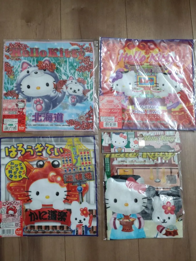 Thumbnail of Hello Kitty Towel Set of 4