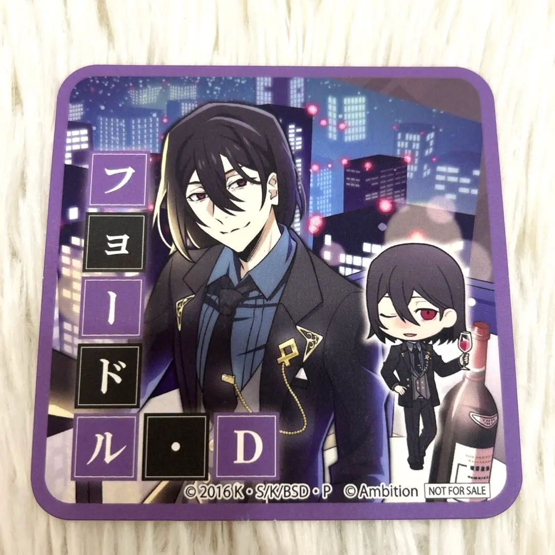 文豪ストレイドッグス 文スト　まどスタ　フョードル　希少品　激レア Amazon.co.jp: 文スト AGF 2023 アクスタ 太宰 フョードル