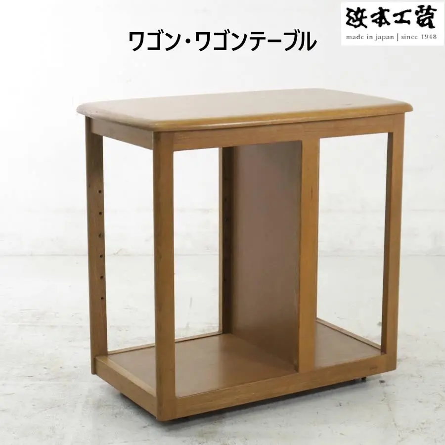 浜本工芸　濱本工藝　サイドテーブル　飾り棚　ローテーブル　ナチュラルオーク 2025年最新】浜本工芸 サイドテーブルの人気アイテム - メルカリ
