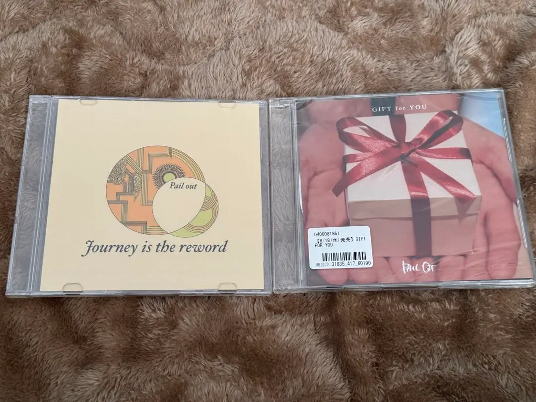 PAIL OUTデモCD セット 2025年最新】pail out cdの人気アイテム - メルカリ