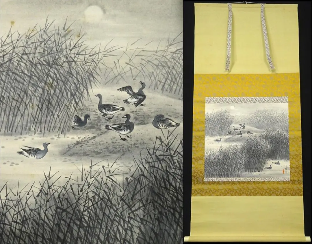 日本南画院 三井飯山 飯山 掛軸 新緑 山水画 絵画