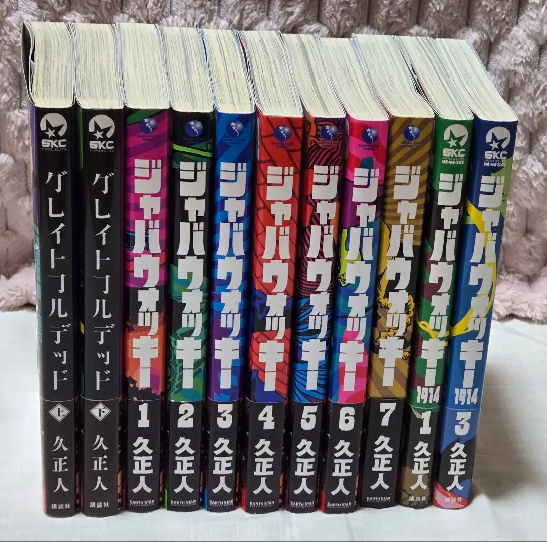 □[裁断済]本 ノブナガン エリア51 ジャバウォッキー 他 計38冊　久正人 2025年最新】ジャバウォッキー1914 の人気アイテム - メルカリ