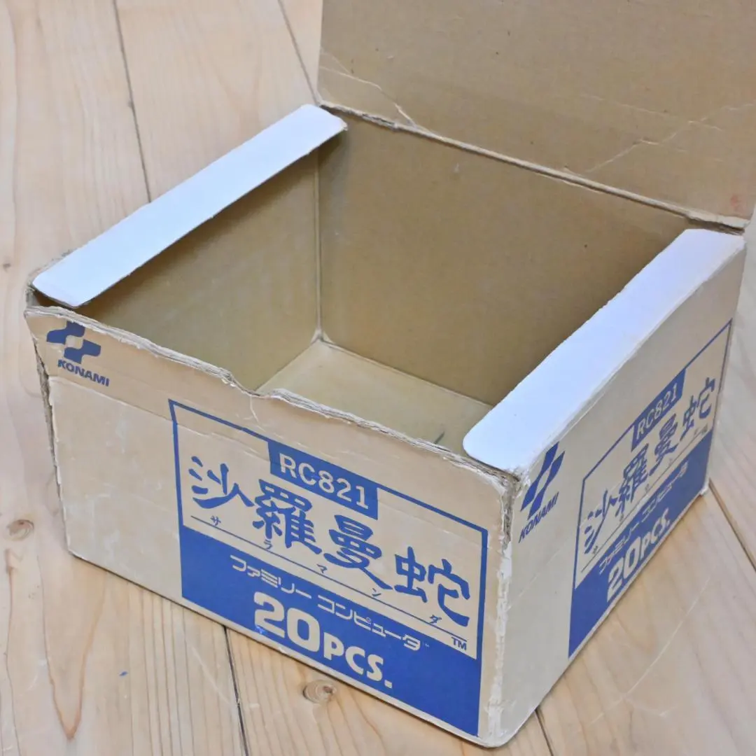 Thumbnail of 【Famicom】Carton Box Only ☆ Salamander ☆ Cardboard Box - Konami - For 20 FC Games - Not for Sale