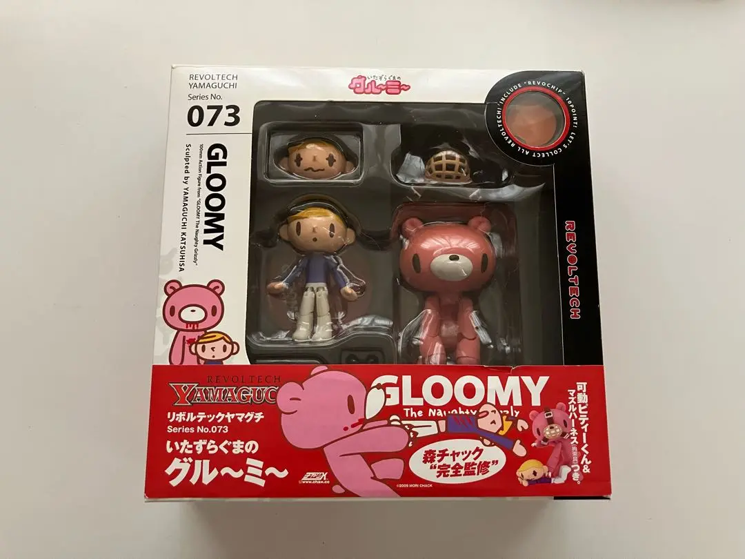 ★激レア★『森チャック グルーミー GLOOMY』ベアブリック キューブリック 2025年最新】ベアブリック グルーミーの人気アイテム - メルカリ