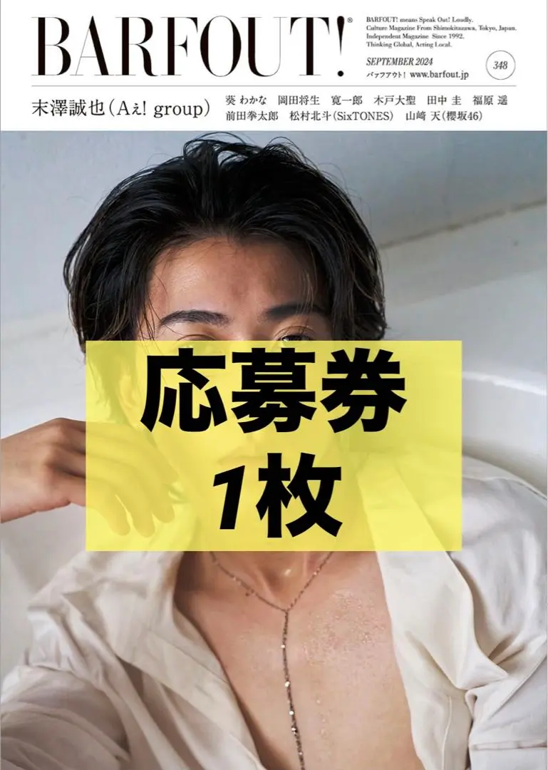 2025年最新】葵わかな サインの人気アイテム - メルカリ